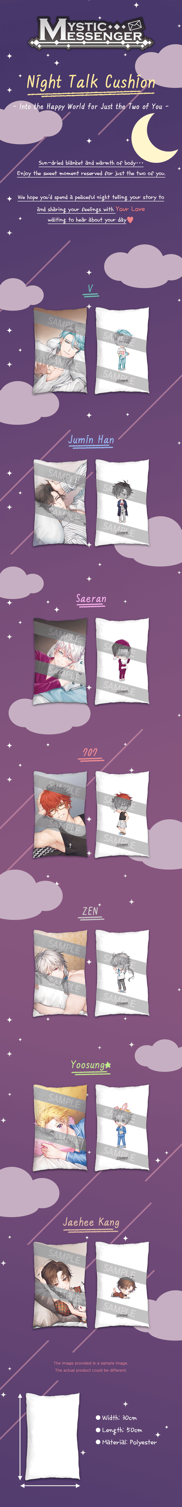 Night Talk Cushion Cover (Pillow insert not included)